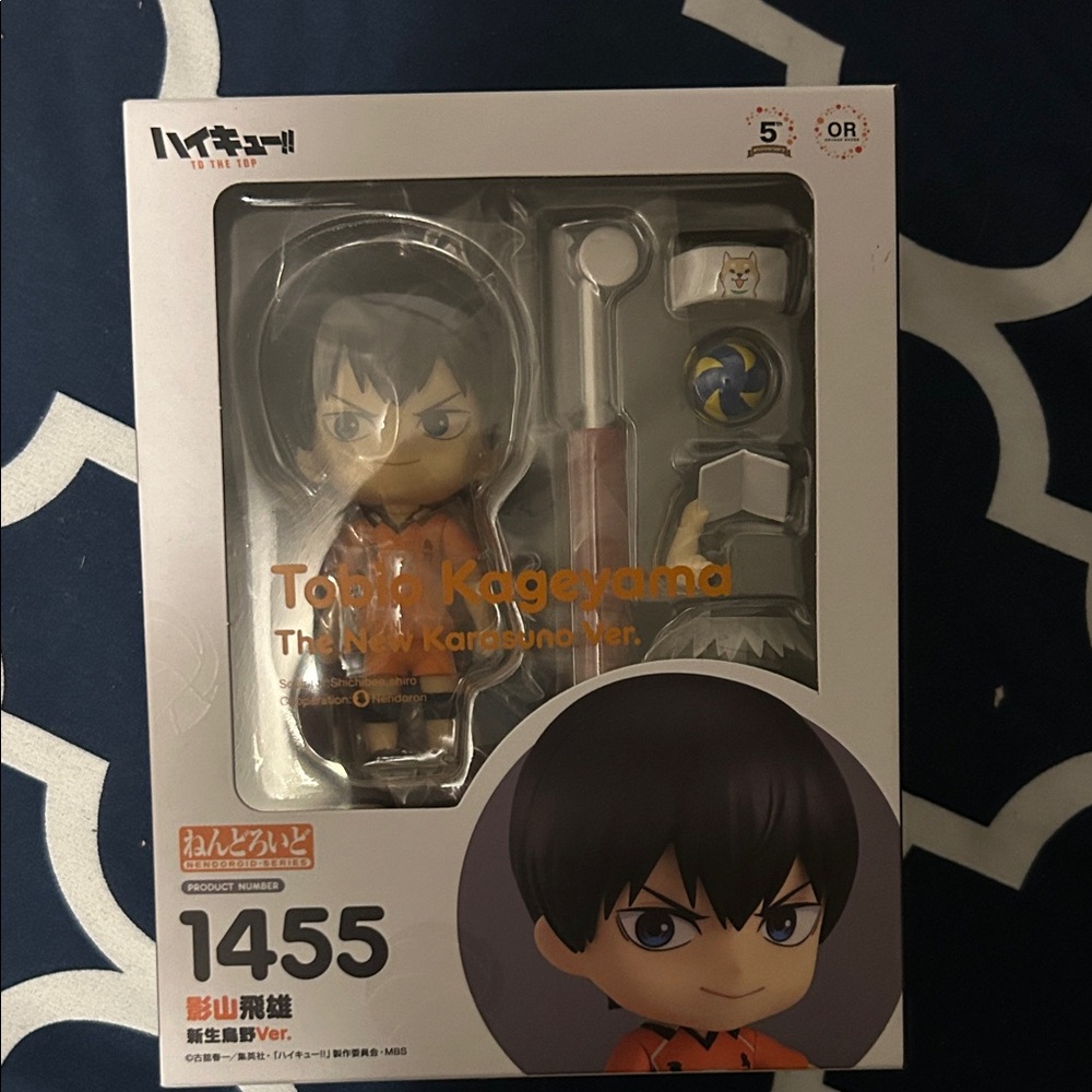 Nendoroid Tobio Kageyama Action Figure - Black and Orange